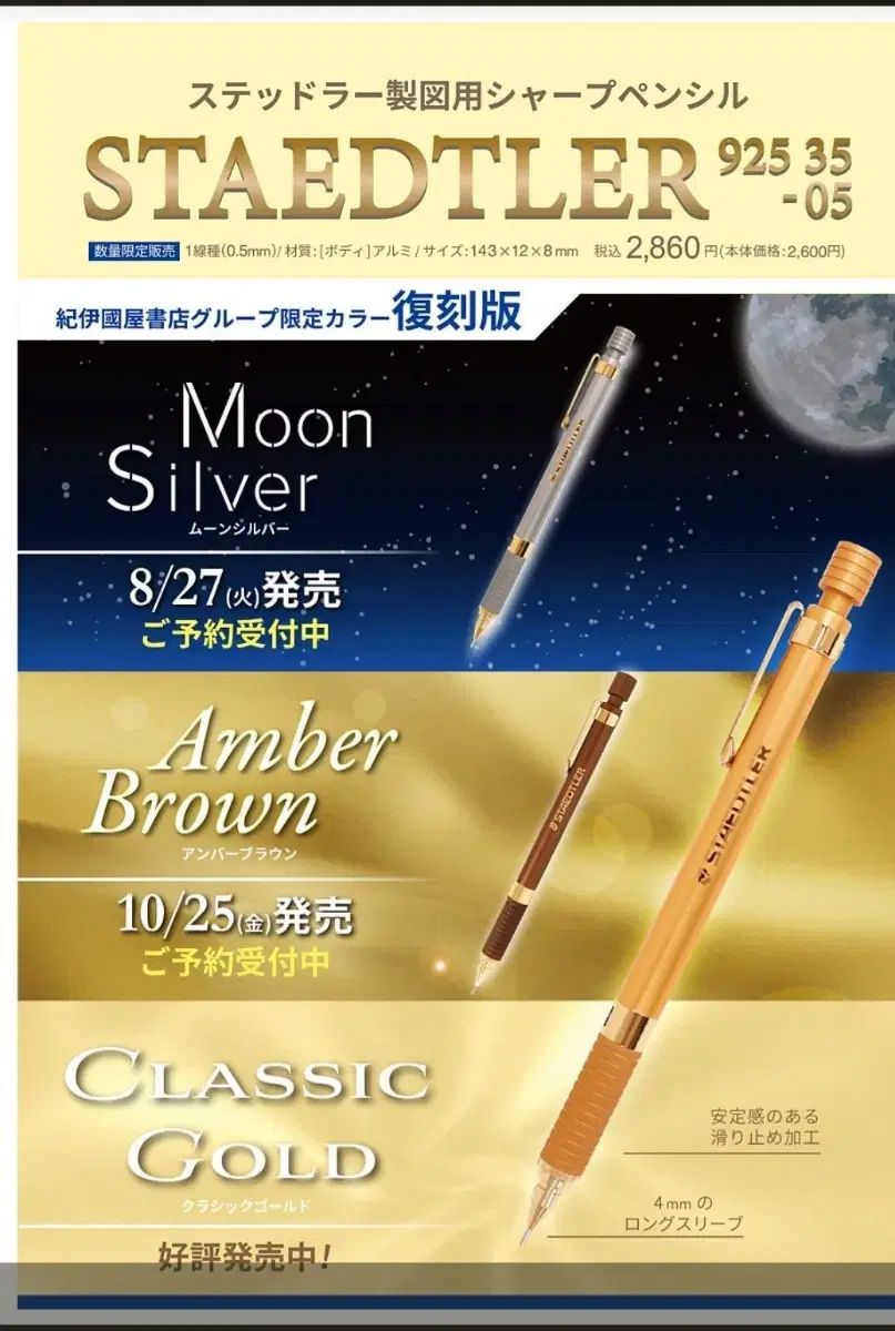 あいうえお様専用 STEIN 0.5 本花梨瘤 13mm クラフトエー/Craft A