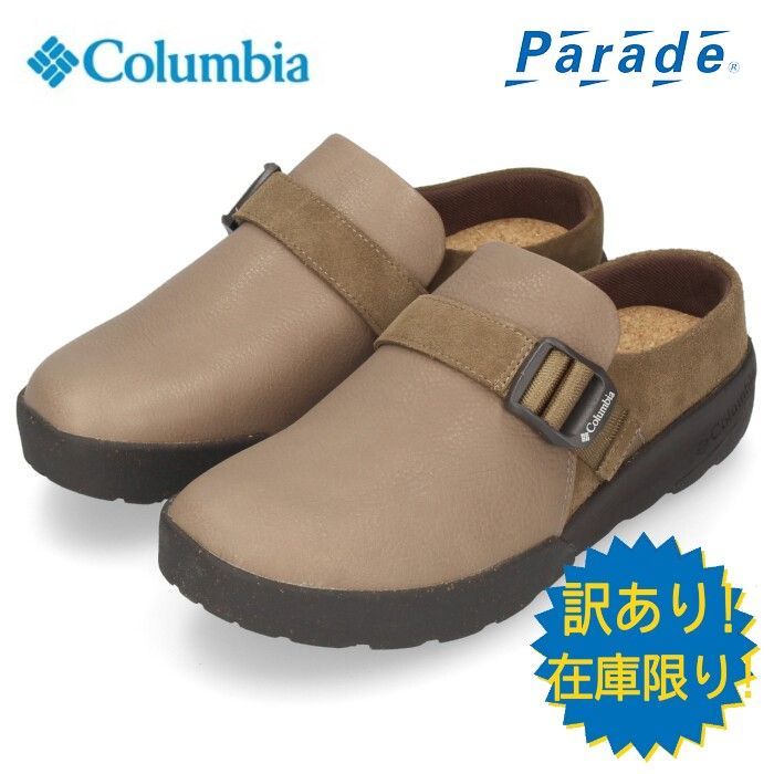 コロンビア Columbia メンズ シューズ チャドウィックカフェ YU5020