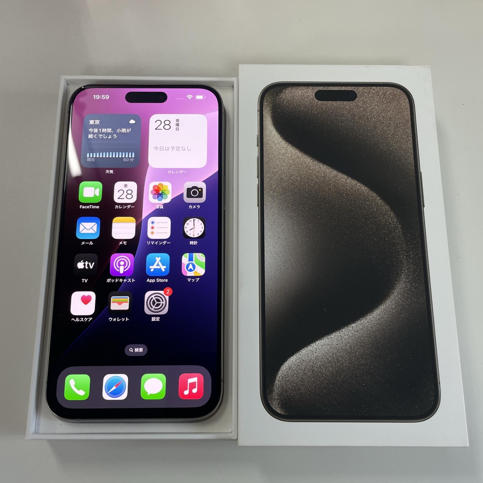 iPhone15Pro Max 256GB simフリー ナチュラルチタニウムiPhone 15 Pro 