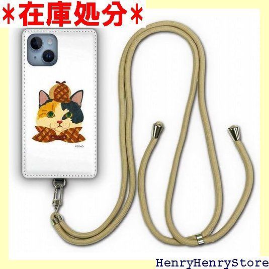 AQUOS sense7 SH-53C | SHG10 ケース スマホショルダー 肩掛け 斜め掛け アクオス センス セブン sh53c スマホケース ショルダーストラップ ショルダーケース カバー スマホカバー O アニマル柄 三毛猫 ねこちゃん 1023