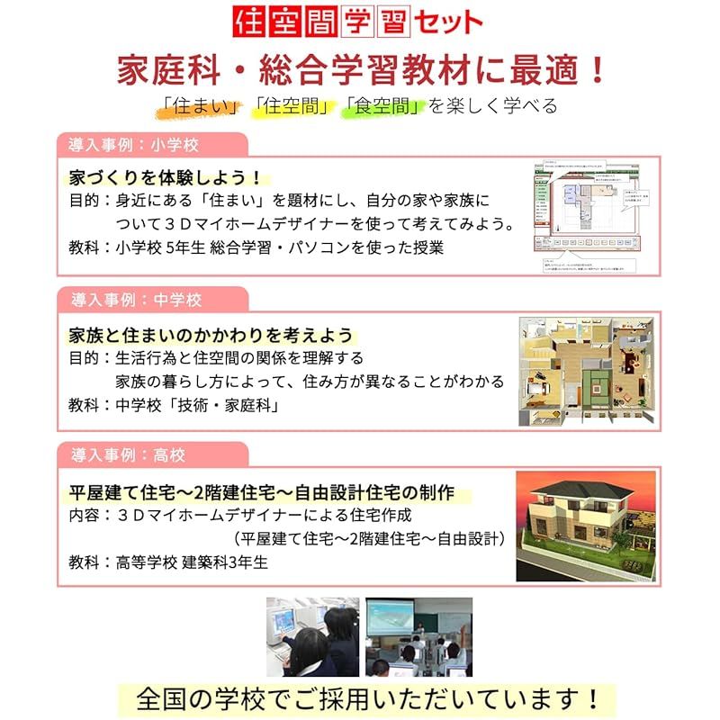 メガソフト