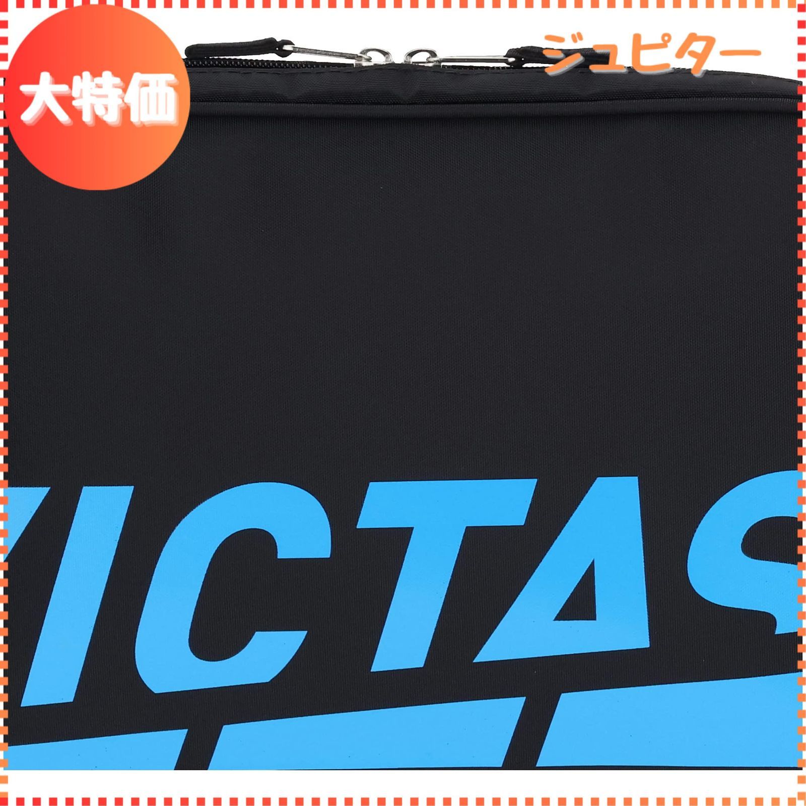 迅速発送】ヴィクタス(Victas) 卓球 ラケットケース PLAY LOGO RACKET CASE 672101 - メルカリ