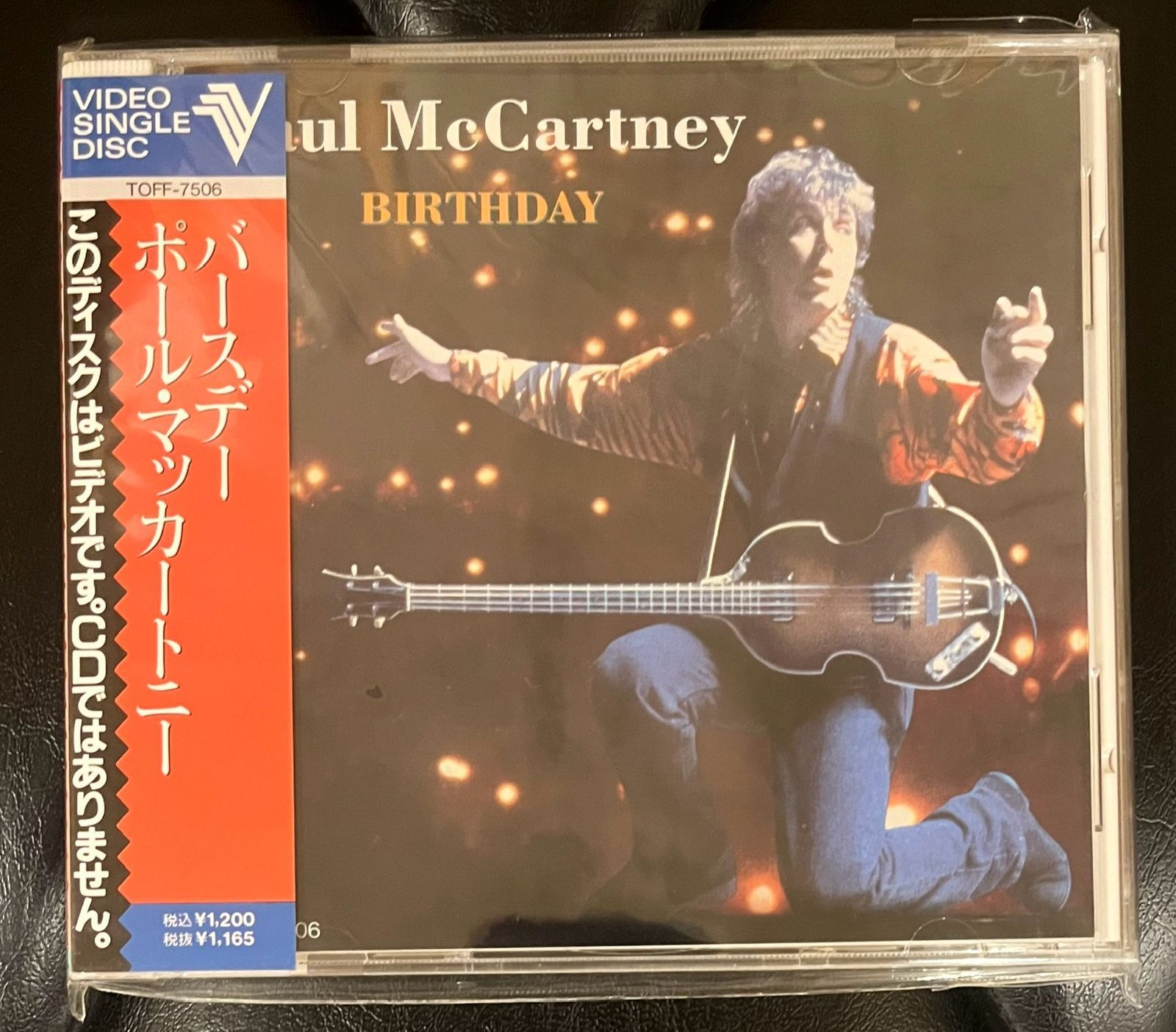 コレクターズアイテム】ポール・マッカートニー「バースデー」ビデオ 