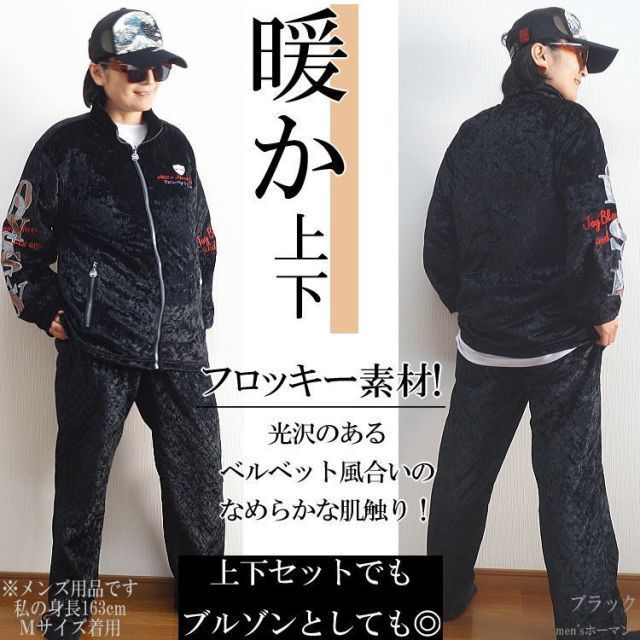 長袖長パンツ上下セットアップスーツ SETUP