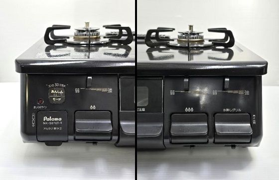 中古品】 パロマ Paloma ガスコンロ 都市ガス 右強火力 水無片面焼