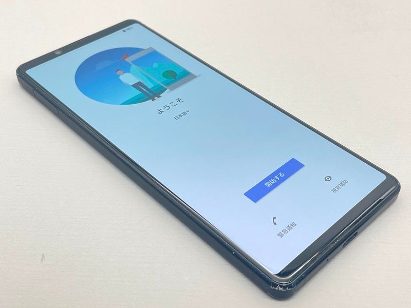 【中古】SO-51A Xperia 1 II【格安 】SIMロック解除済み SIMフリー ブラック docomo ドコモ エクスペリア  444552-スマートホン スマートフォン スマホ 携帯電話 白ロム 本体 格安