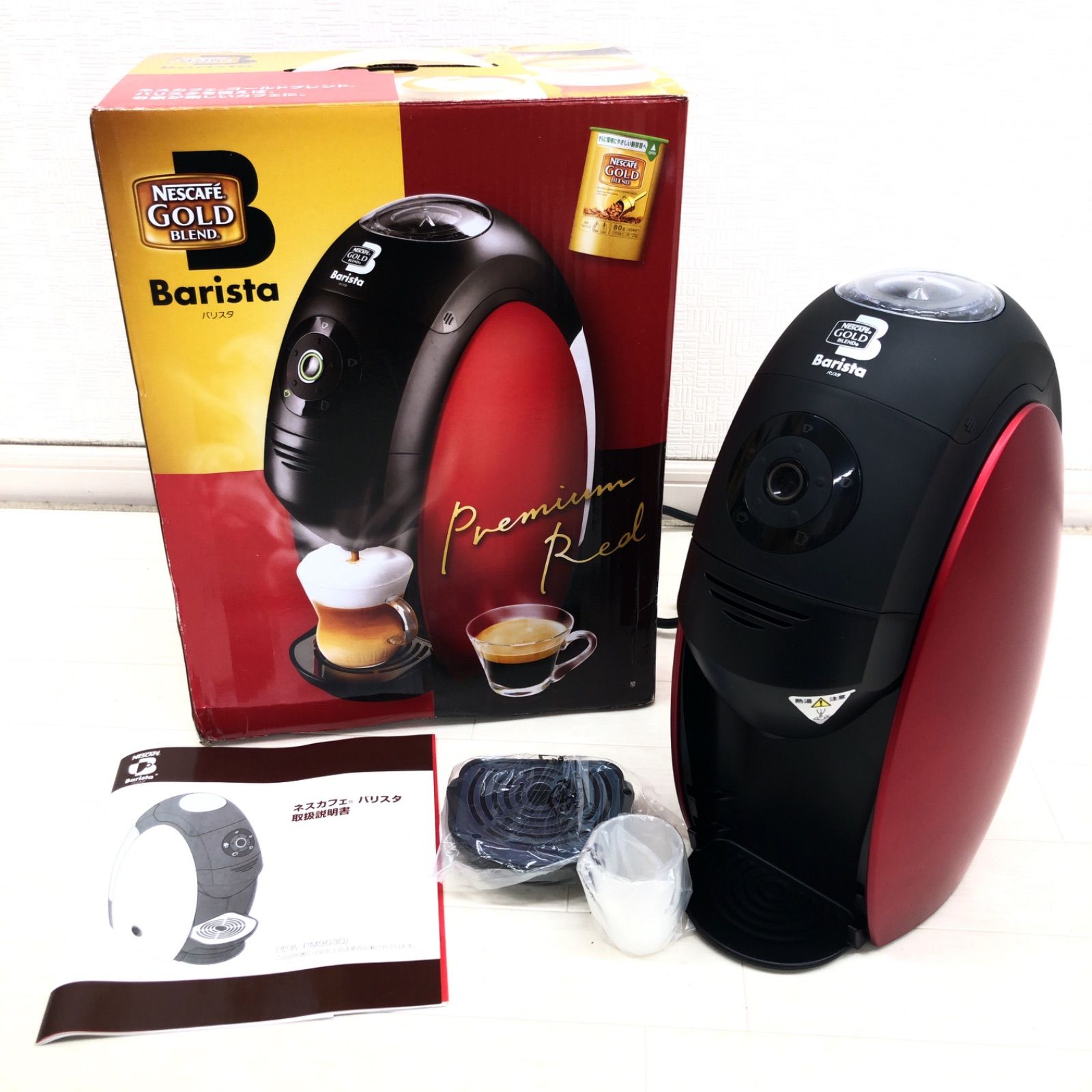 ネスカフェ バリスタ PM9630-PR プレミアムレッド エスプレッソ