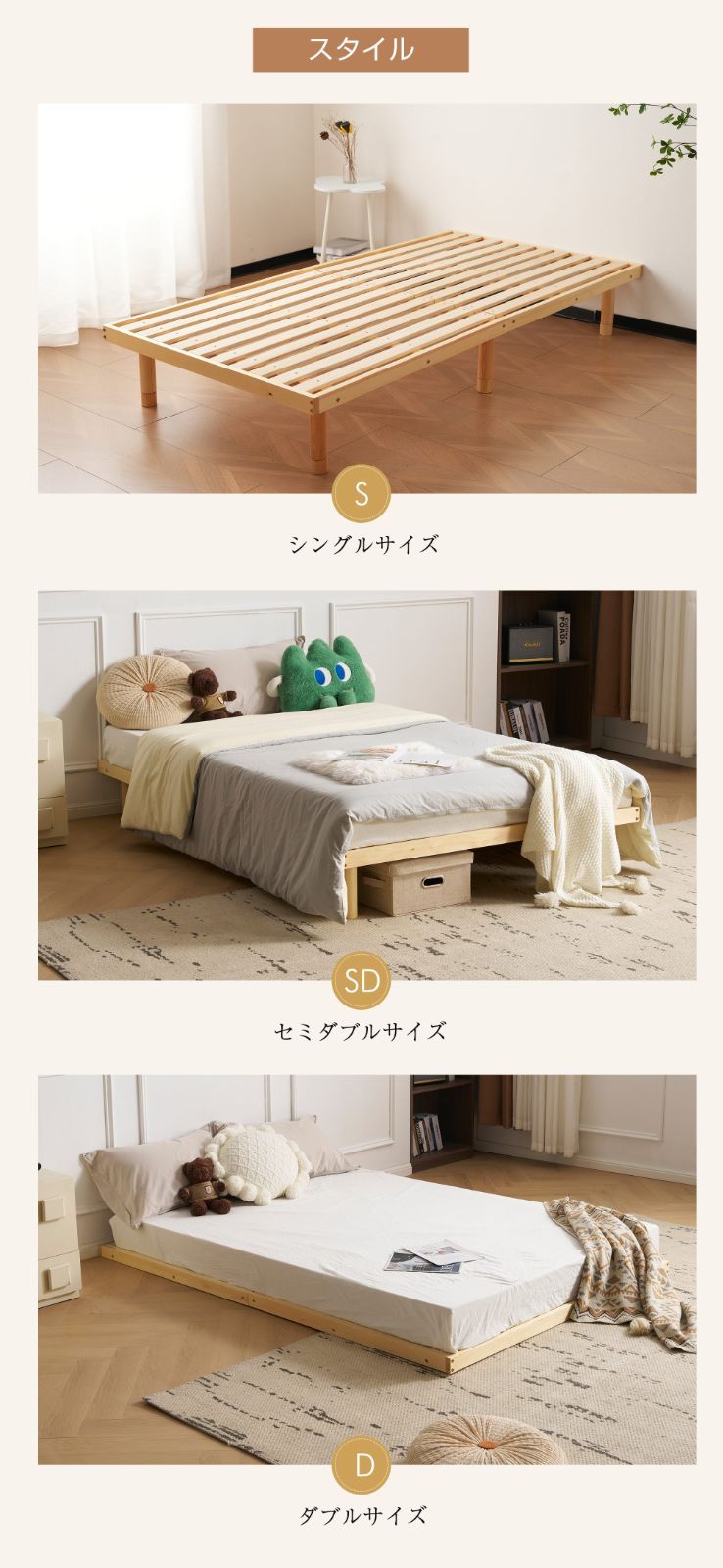 カビ対策｜木製スノコベッド｜N512P257182A