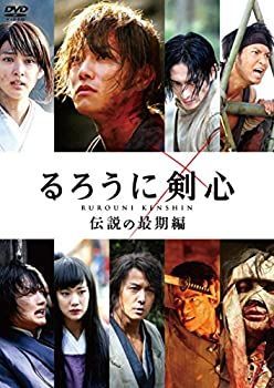 未使用品」るろうに剣心 伝説の最期編 通常版 [DVD] 【公式通販】