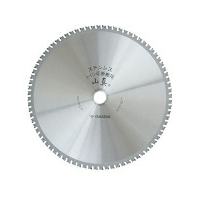 山真 YAMASHIN ヤマシン ドラゴンカッター ステンレス用|高速砥石切断機 高速チップソー切断機用 305×80P ST-YS-305GTS2