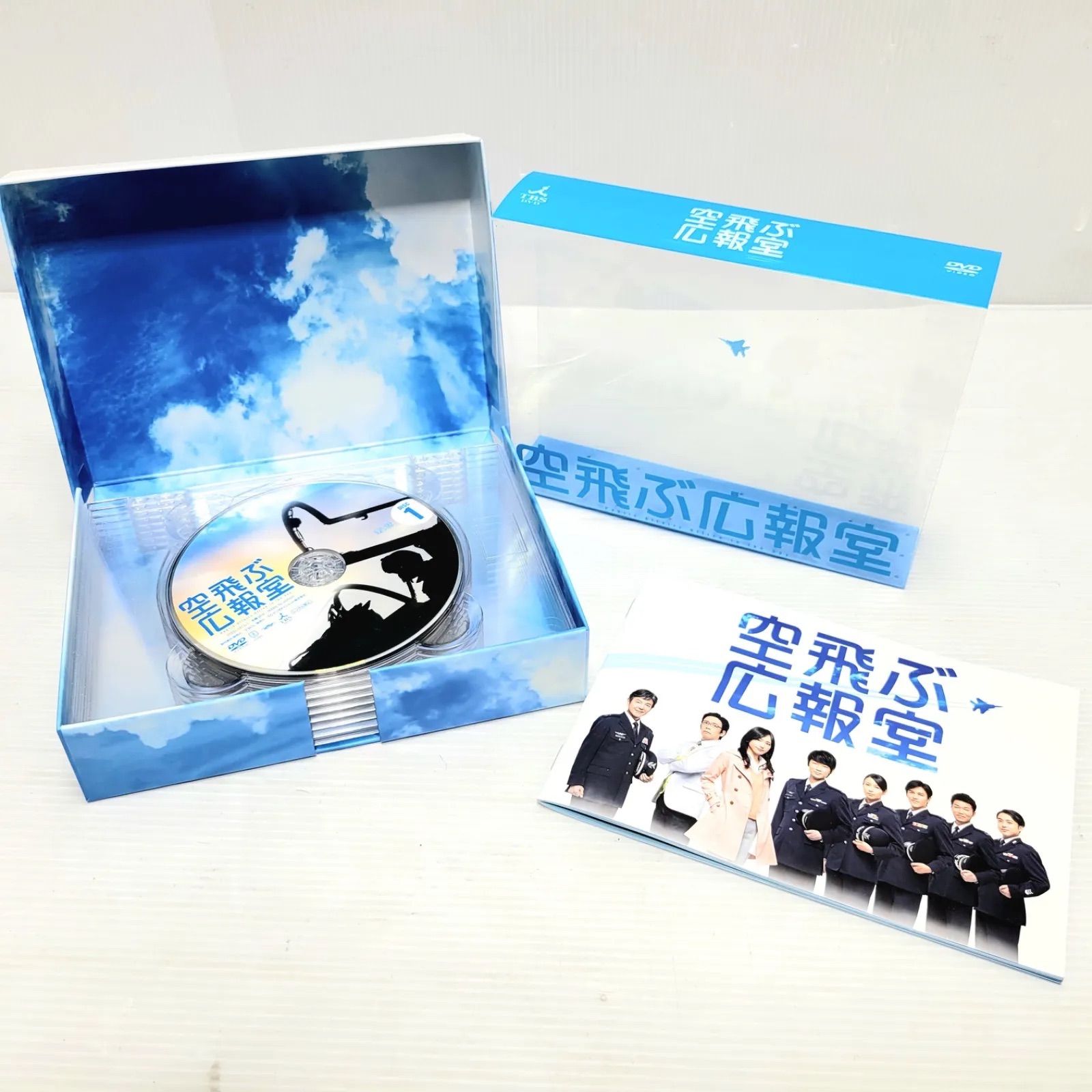 空飛ぶ広報室 DVD-BOX