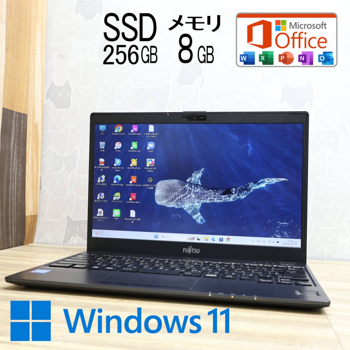 超美品 SSD256GB メモリ8GBU938/T Webカメラ TypeC 高解像度 Celeron 3965U Win11 MS Office 中古品 ノートパソコンP84332