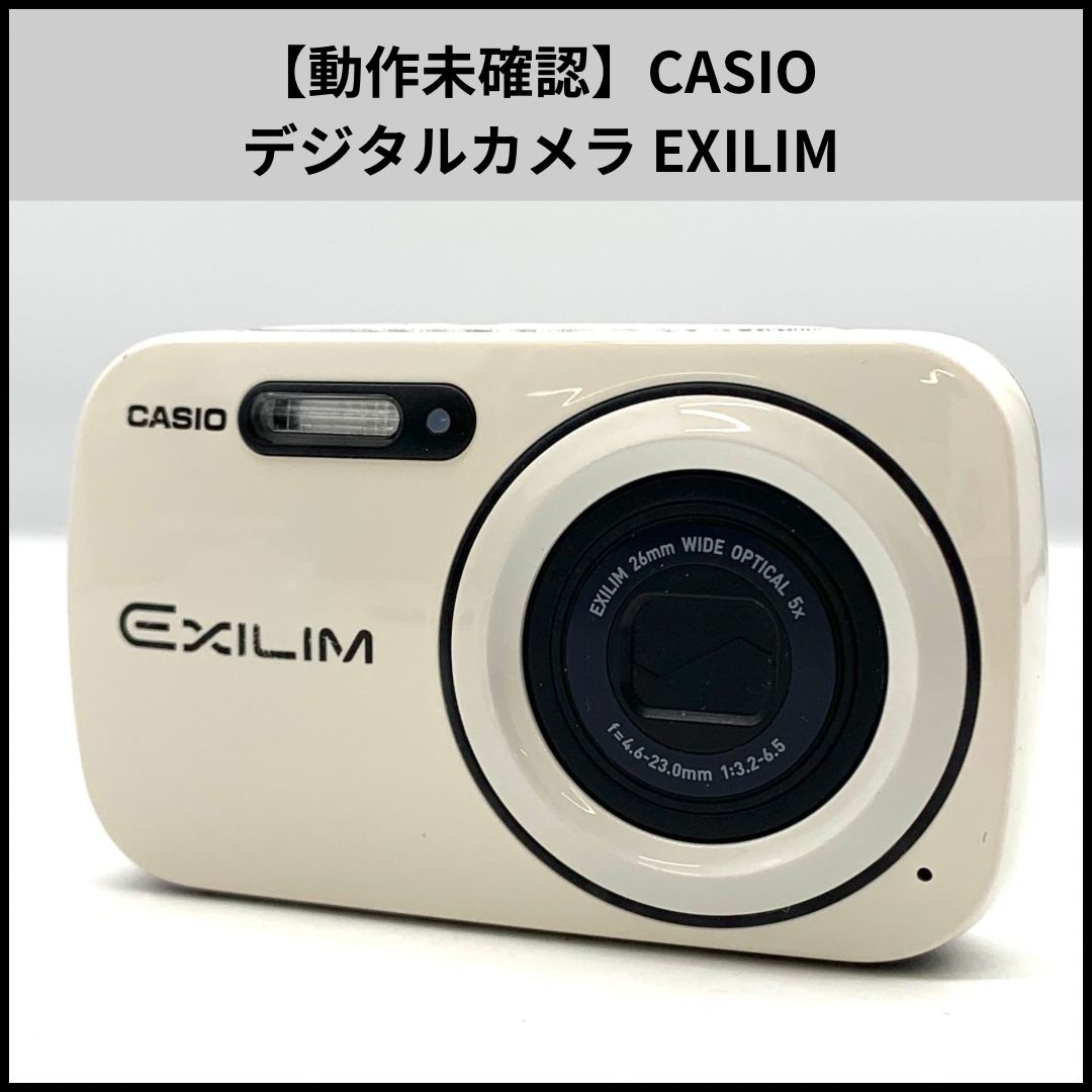 動作未確認】CASIO デジタルカメラ EXILIM ディスカウント 動作未確認