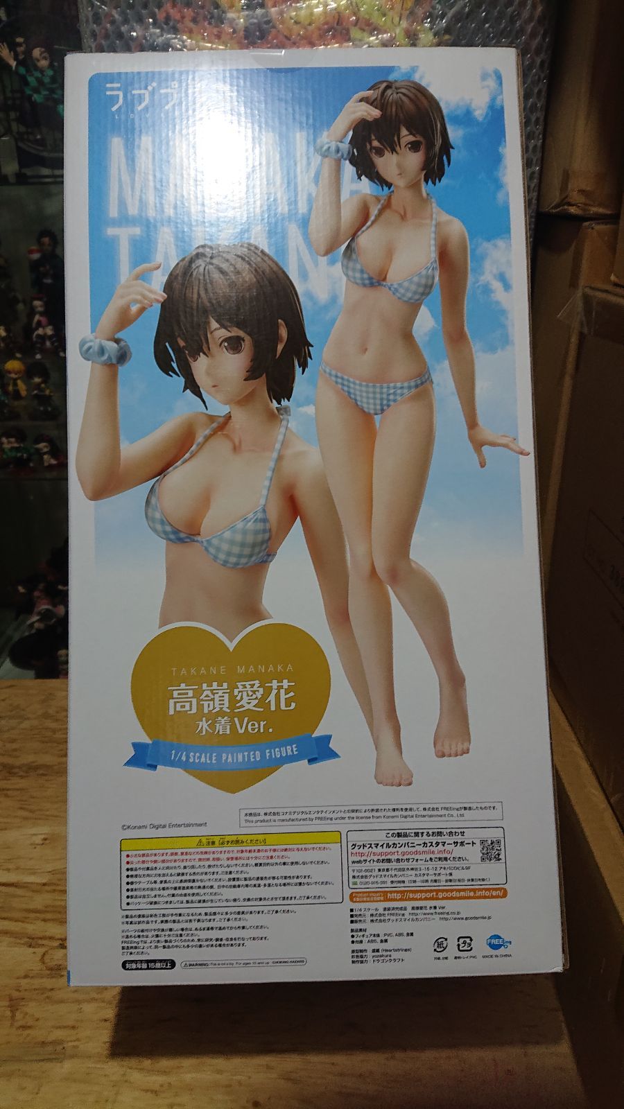 フィギュア フリーイング高嶺愛花 水着Ver. 1/4 B-STYLE新品未開封-