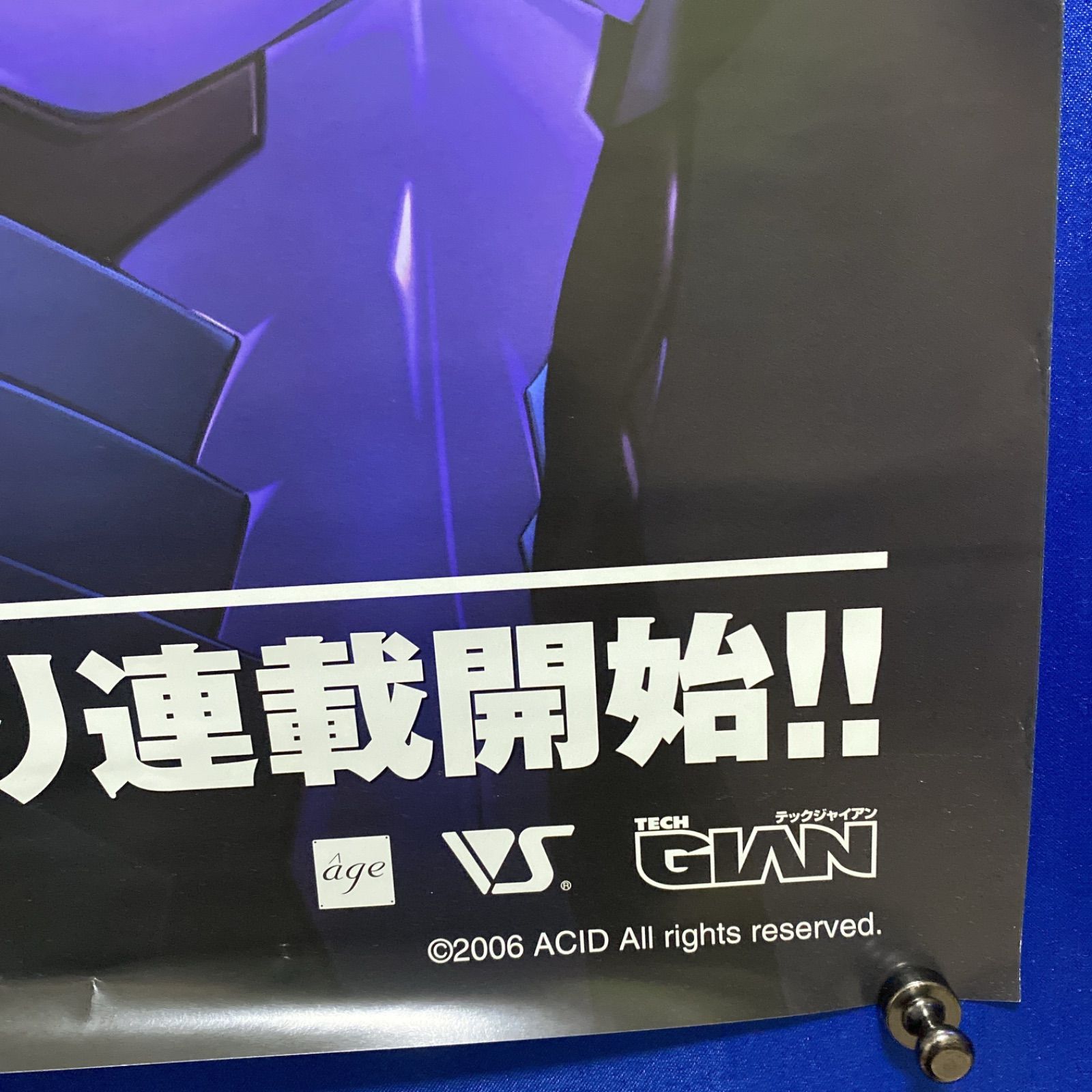 マブラヴオルタネイティヴ トータル