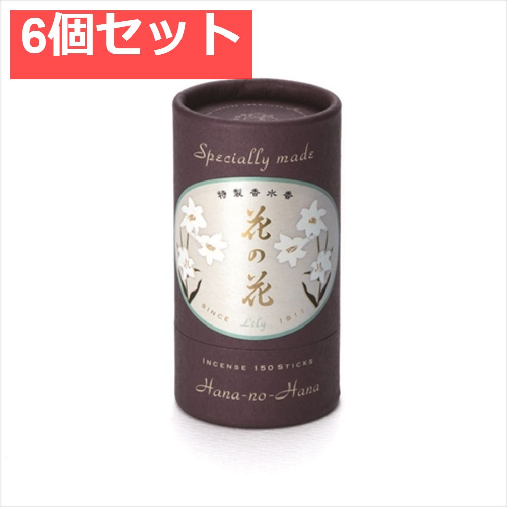 3箱とも未開封発送》新日本製薬 Wの健康青汁 31
