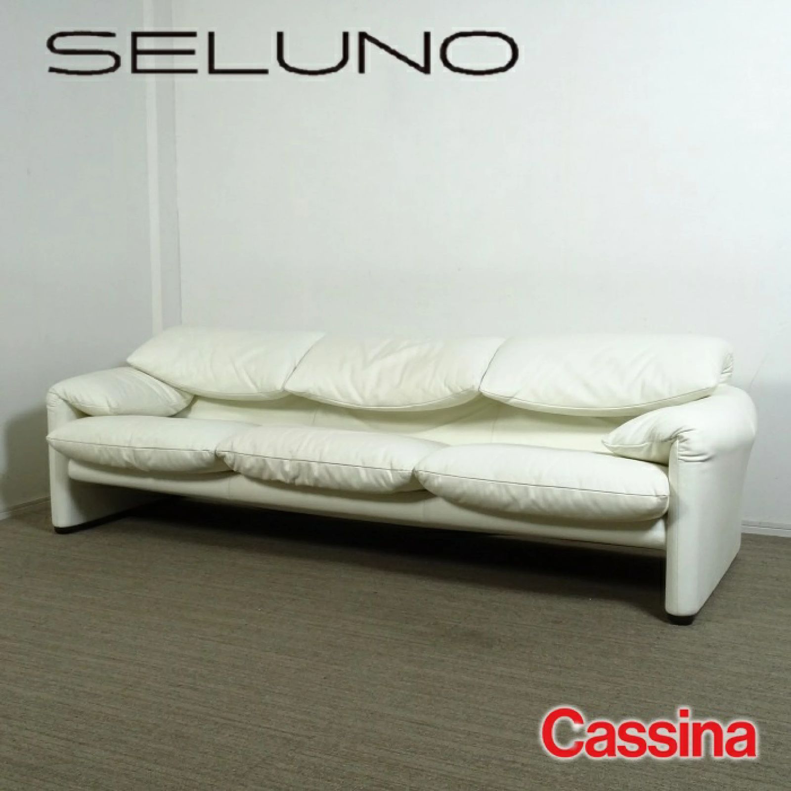 カッシーナ　マラルンガ　ホワイト レザー 3人掛けソファCassina 楽天市場】【中古】【展示美品】Cassina(カッシーナ) 675