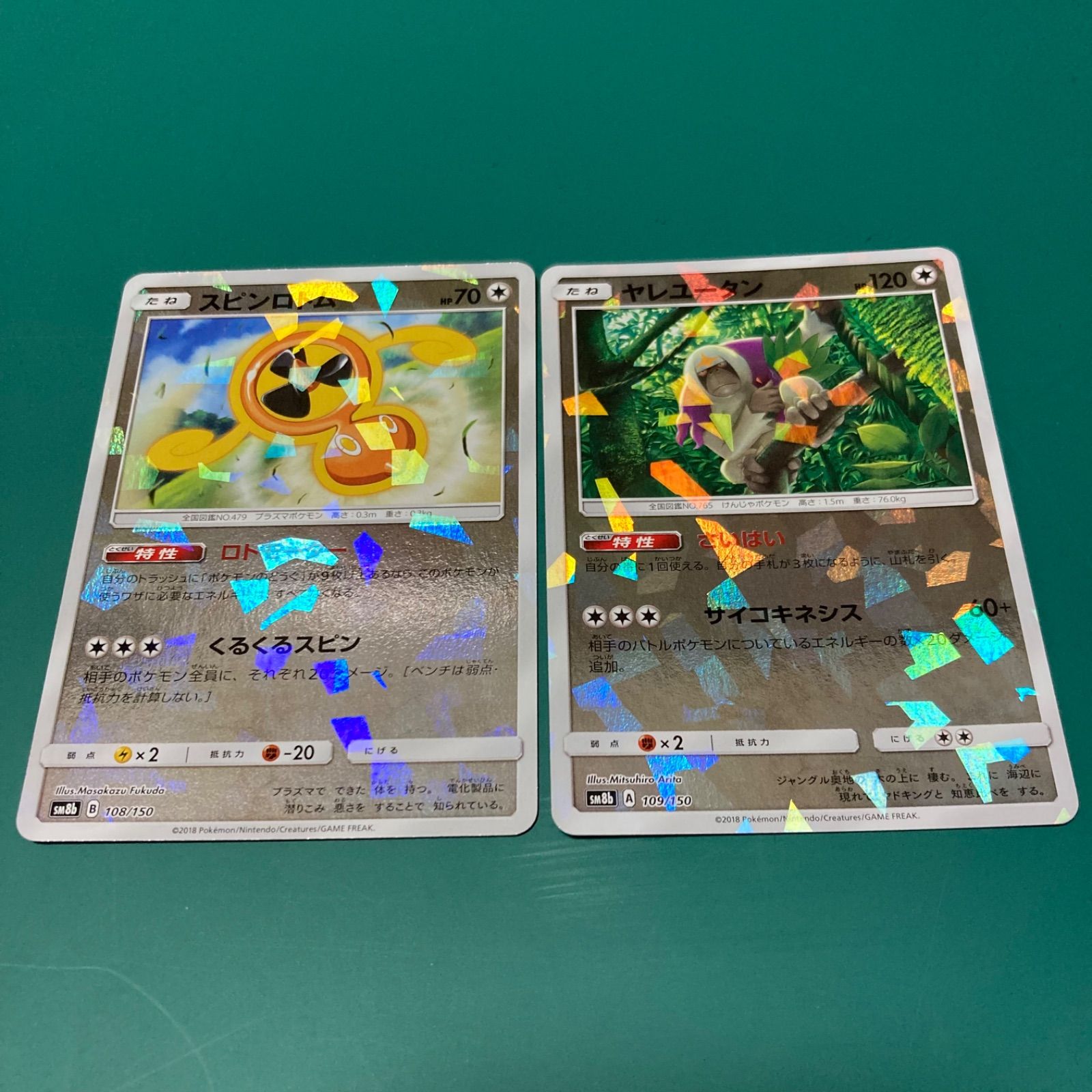 スピンロトム ヤレユータン ミラー セット ロトモーター さいはい メルカリshops