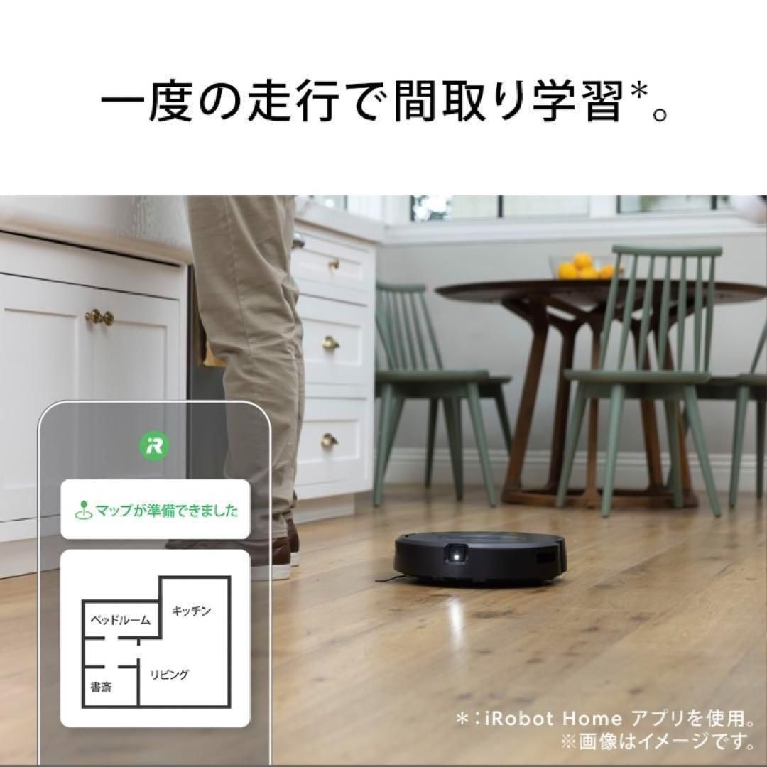 iRobot ルンバ コンボ j9 SD ロボット掃除機 WWW_KANDAIZUMI_COM
