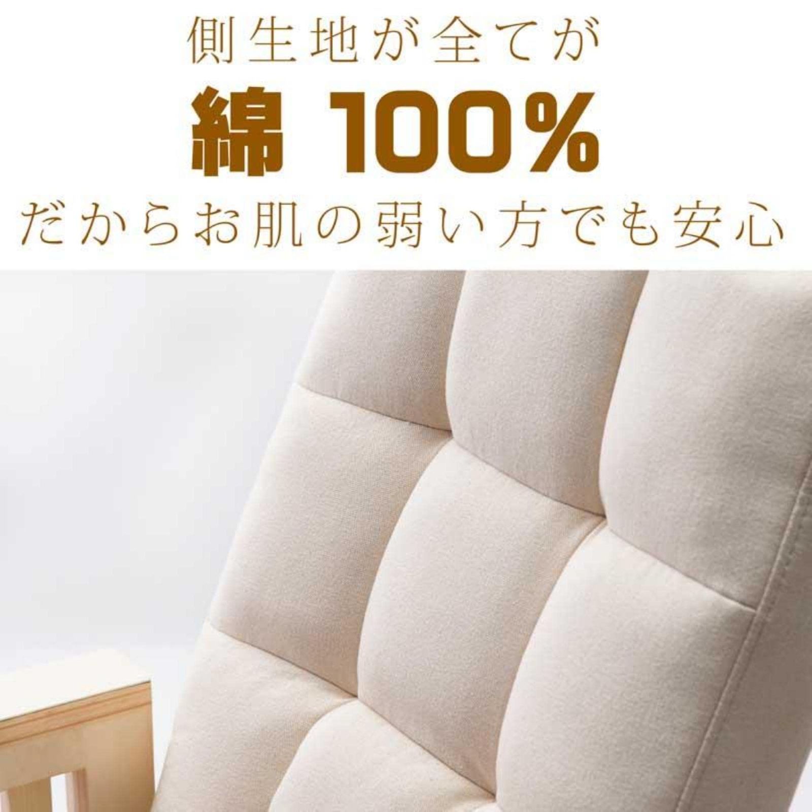 快適