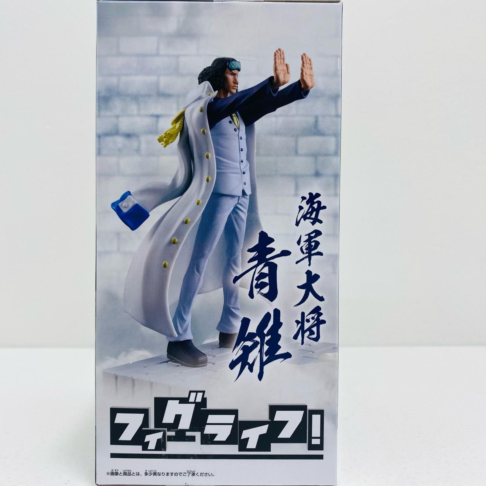 中古 フィギュア ワンピース 青雉クザン フィグライフ 2025年製