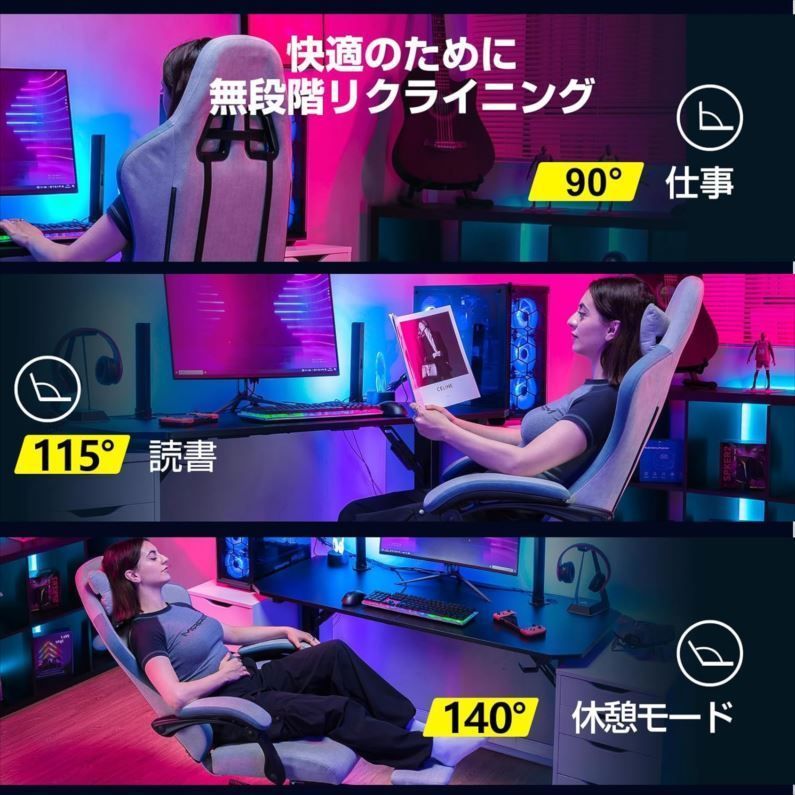 腰痛対策 GTRACING