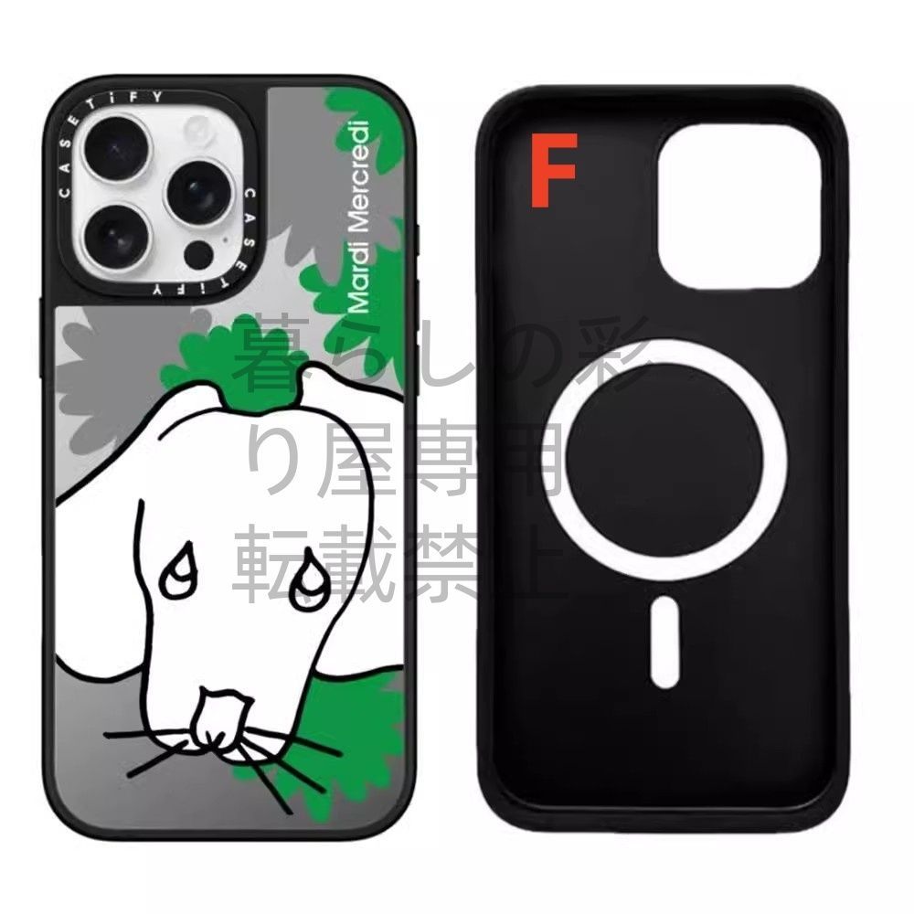ミラーケースMagSafe対応】ケースティファイ CASETiFY x Mardi ミラーケースMagSafe対応】ケースティファイ CASETiFY x Mardi
