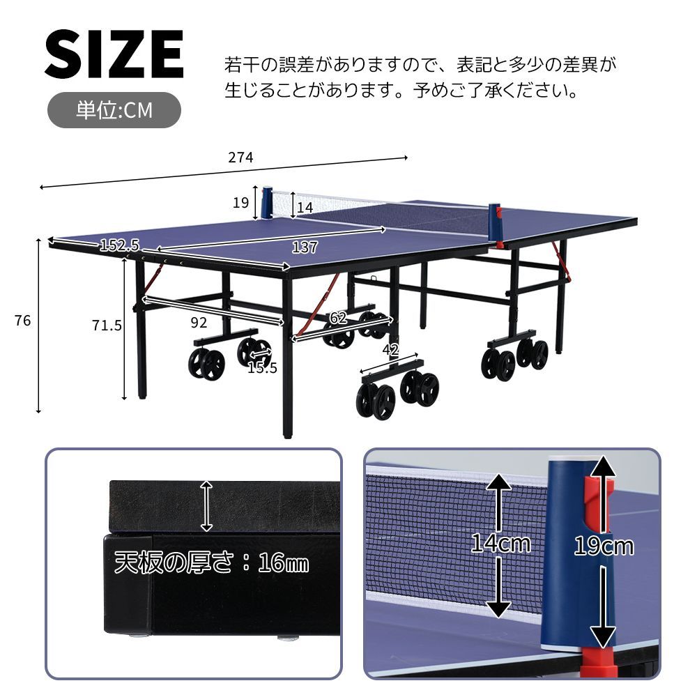 卓球台 ピンポン台 国際規格サイズ 天板厚16mm セパレート式 大きな移動キャスター付 専用ネット付 ラケット付 ピンポン球付 折りたたみ 収納便利  簡単組立 一人打ち 自主練 - メルカリ