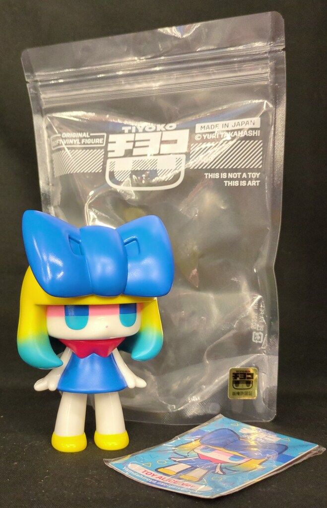 YURI TAKAHASHI チヨコ ソフビ トイアリスカラー 売れ筋