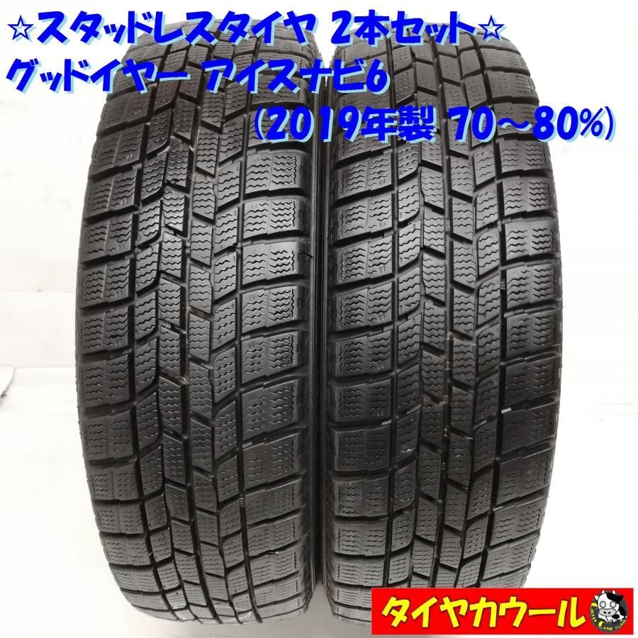 スタッドレスタイヤ 2本＞ 165/65R14 グッドイヤー アイスナビ6 2019年
