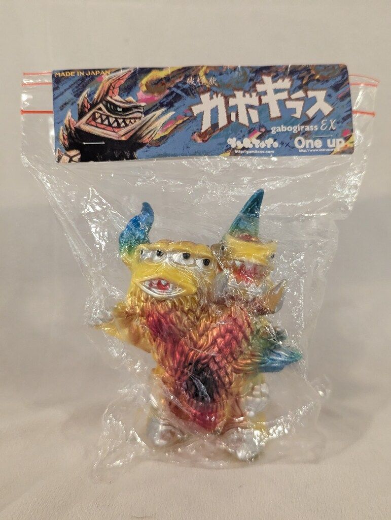 後藤彩色所 ガボギラス 改 One イエロー gumtaro up : | 彩色版 立体
