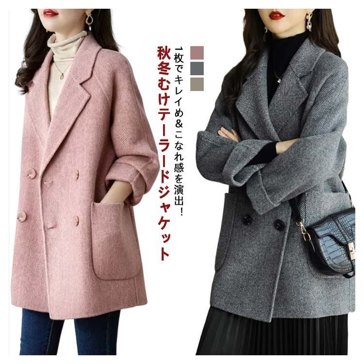 仕事 フォーマル