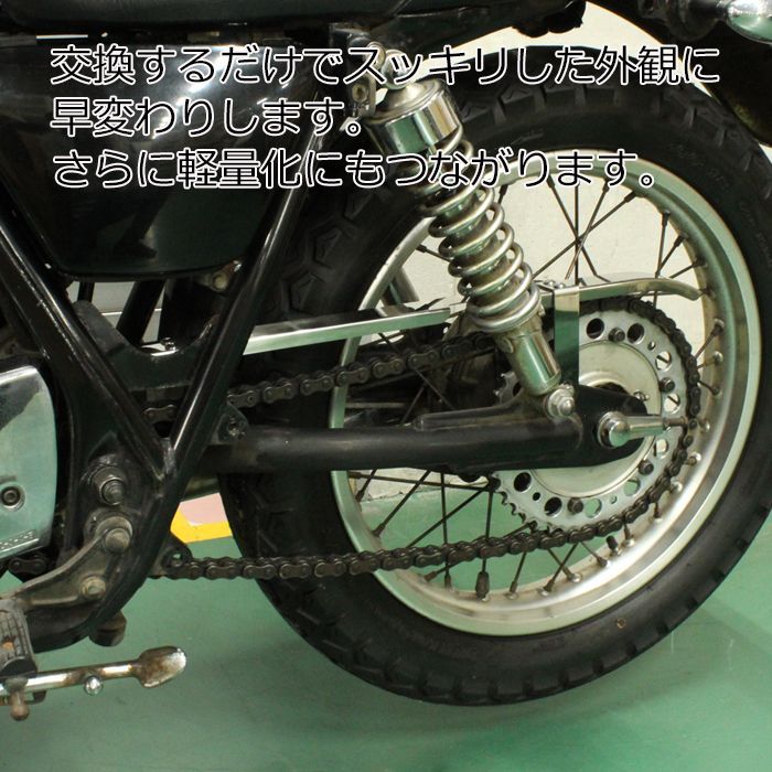 爆買い！】 SR400 スリーエー AAA カーボンチェーンケース SR500 