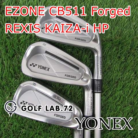 中古】アイアンセット ヨネックス EZONE CB511 Forged◇REXIS