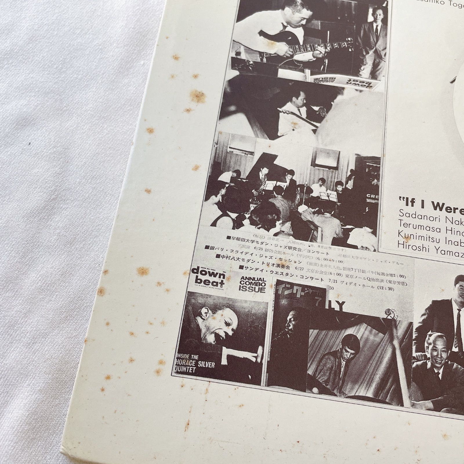 GINPARIS SESSION three blind mice レコード Various Ginparis Session - June 26,1963 Three Blind Mice TBM