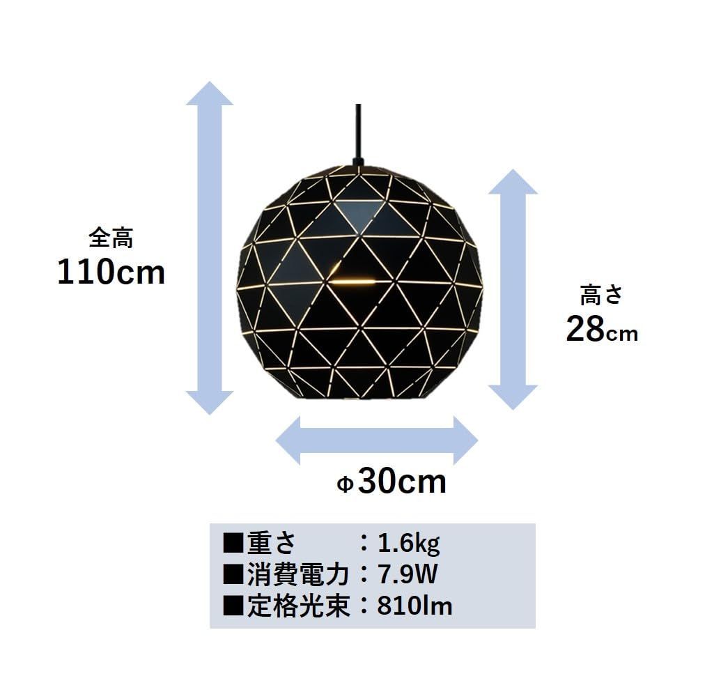 タキズミ (Takizumi) スチールセード ペンダントライト LED電球１灯付（白） GL1109PWH タキズミ (Takizumi) スチールセード ペンダントライト LED電球１灯付