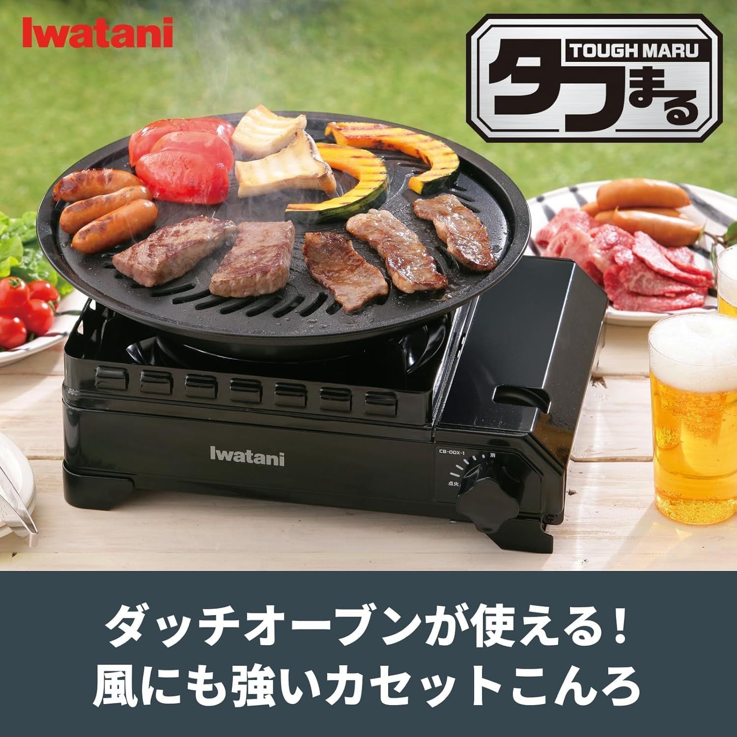 LPガス グリドル 鉄板焼き用 グリラー 学園祭 文化祭り 鉄板は付きませ