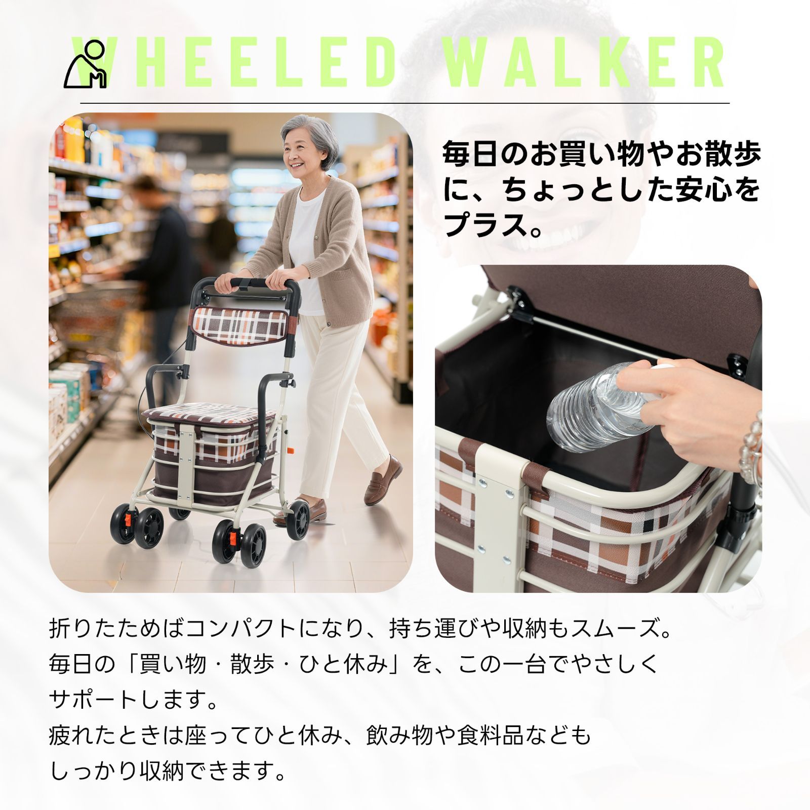 シニア歩行 コンパクト歩行 キャスター付き 歩行器 歩行器 歩行車