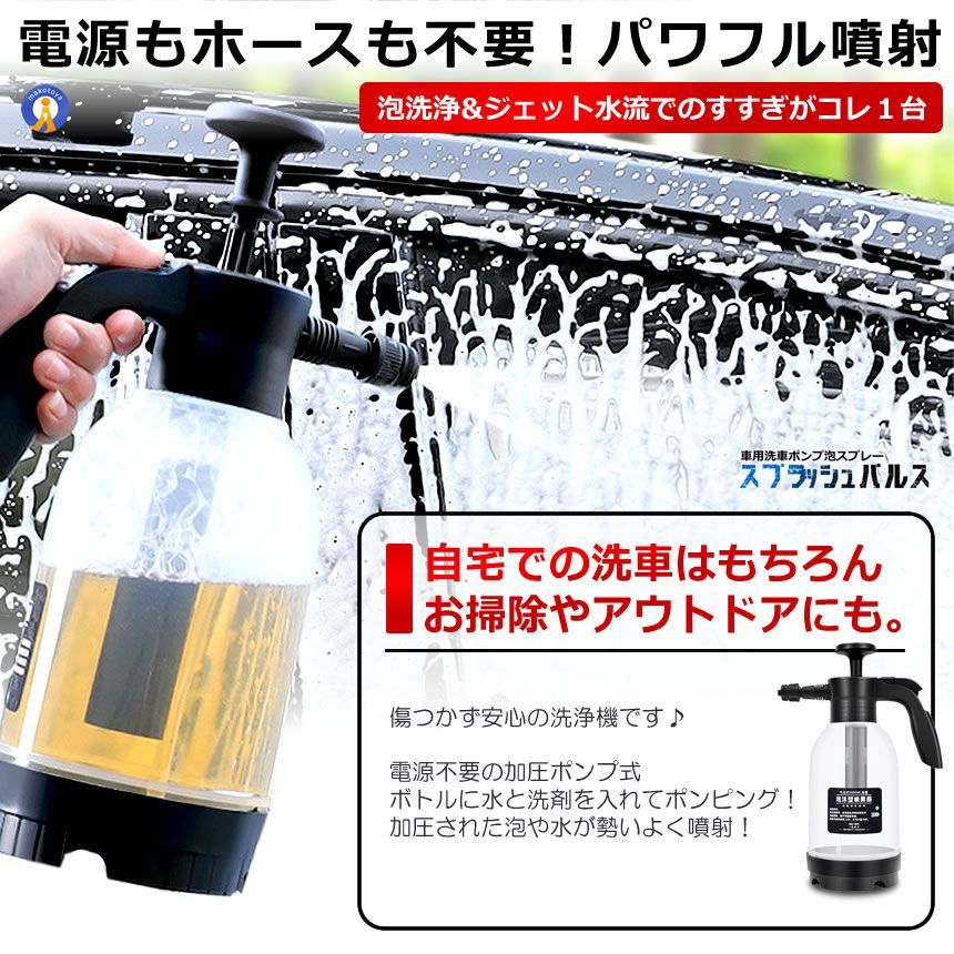 高圧洗浄機