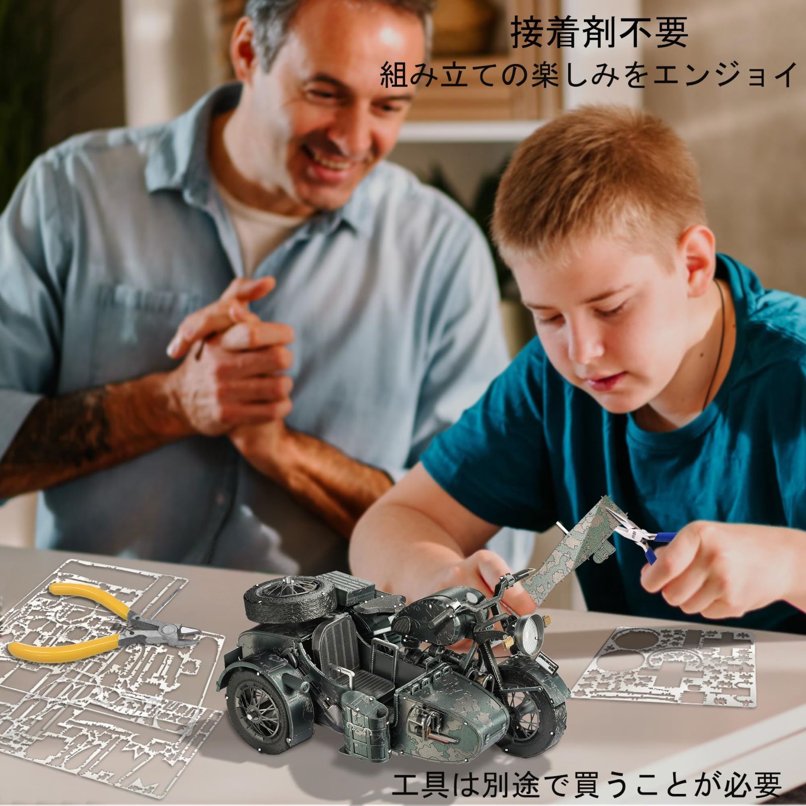 大人向け
