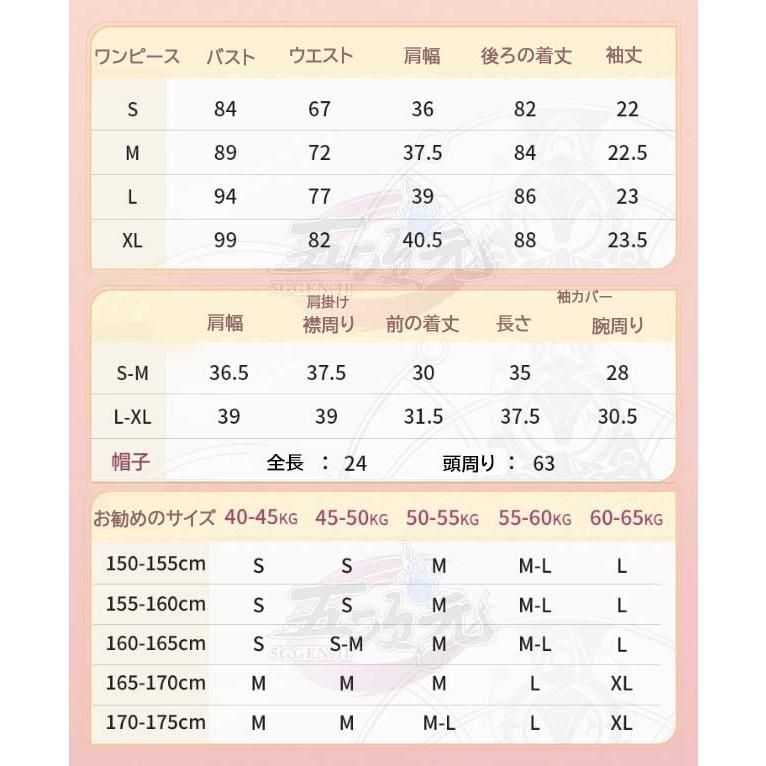 BJ0923ML03 ハロウィン