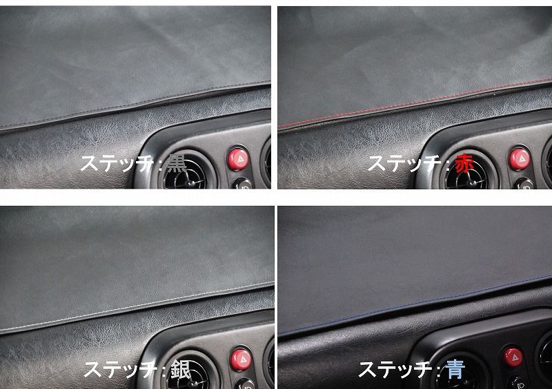 Kari Yado Dashboard Cover For Mazda Miata MX-5 NA