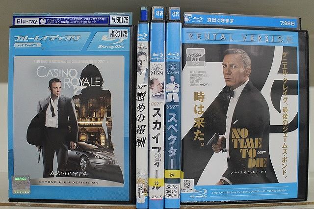 新品 007 ノータイムトゥダイ ブルーレイ ダニエル・クレイグ 全5作品セット Amazon.co.jp: 007/ノー・タイム・トゥ・ダイ [Blu-ray