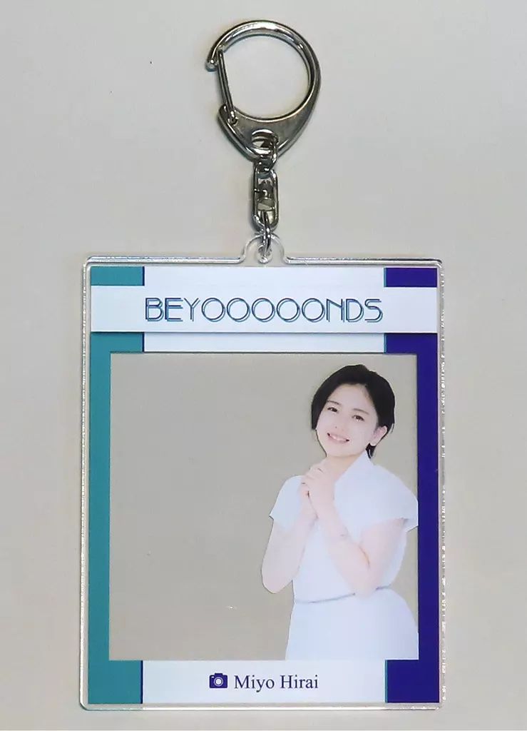 中古】雑貨 平井美葉(BEYOOOOONDS) フレーム風アクリルキーホルダー