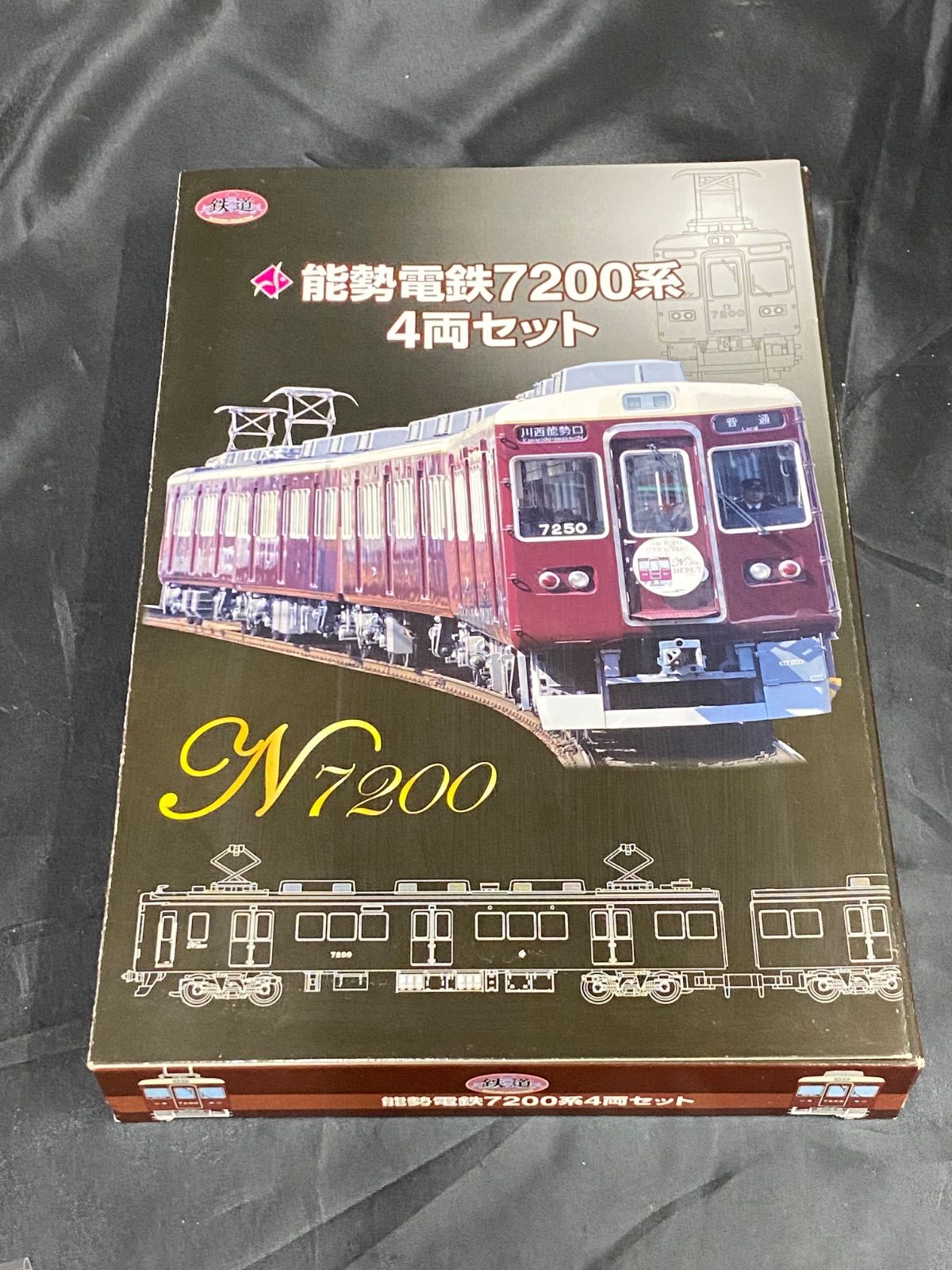 鉄道コレクション】能勢電鉄7200系(7200F)が完成！ - 新つなぐ