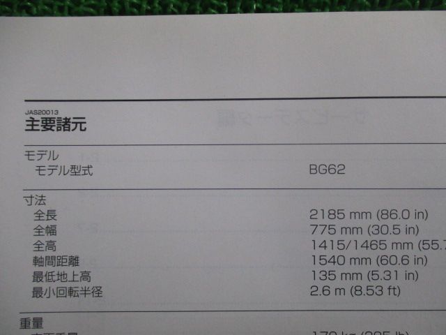 XMAX250 サービスマニュアル ヤマハ 正規 バイク 整備書 配線図有り X