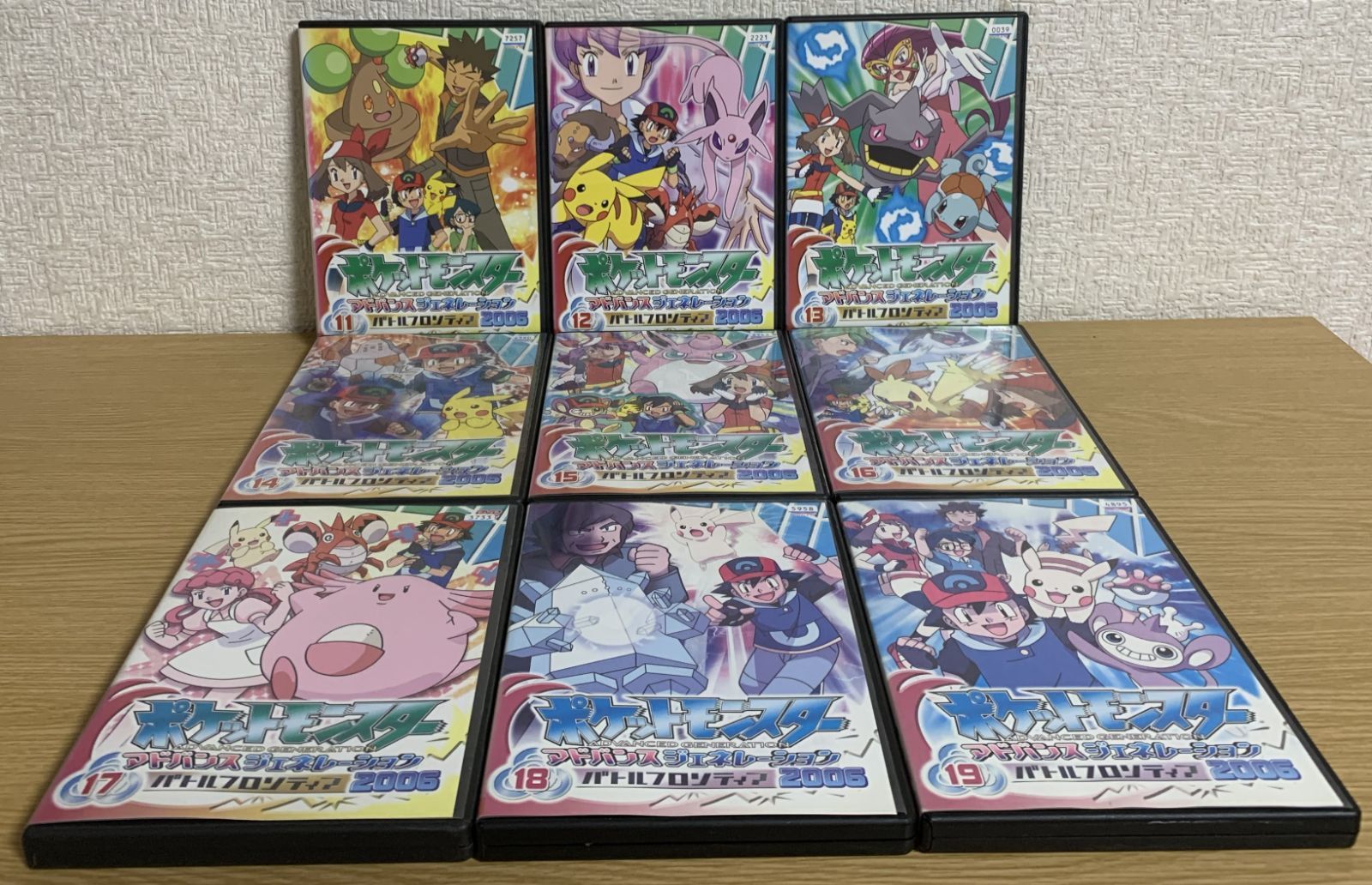 全巻セット【中古】DVD▼ポケットモンスター アドバンスジェネレーション 2006 バトルフロンティア(19枚セット) レンタル落ち 楽天市場】KADOKAWA DVD ポケットモンスター アドバンス