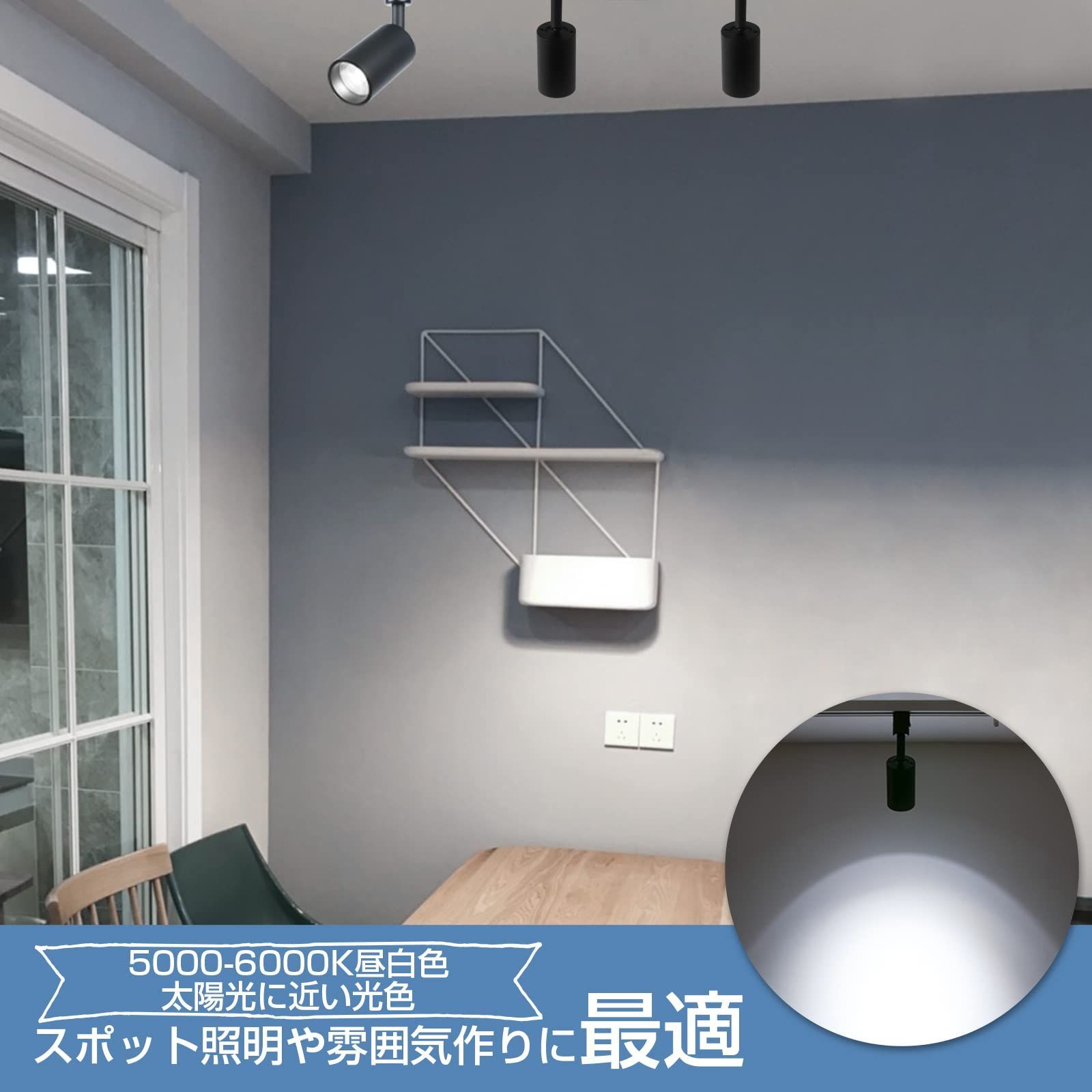 4個セット