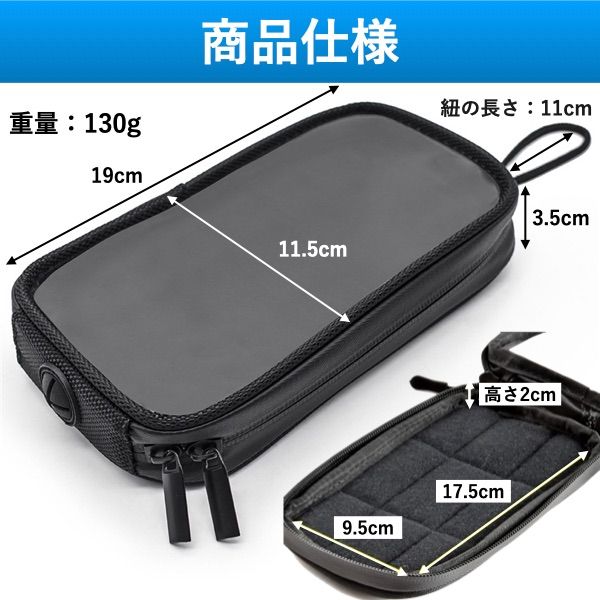 メルカリShops - バイク タンクバッグ バイク用 小型 スマホ マグネット スマホケース防水カバー