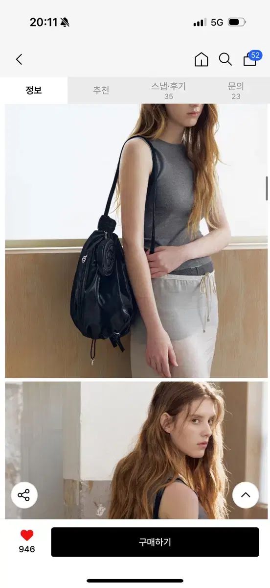 アッテヴァネッサ ブリューノ BONBON ボンボン ブラック グロシー クロスバック